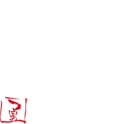 海旬美彩 暖らん 鹿児島 天文館店